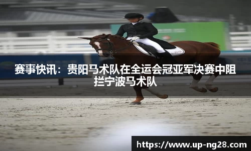 NG28南宫28官方网站